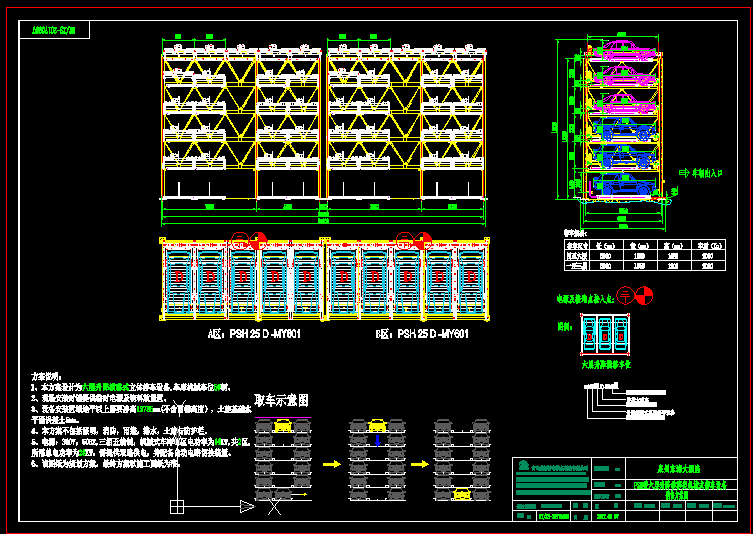 @26U}R}R7Q92EUNJES1NCF5.png