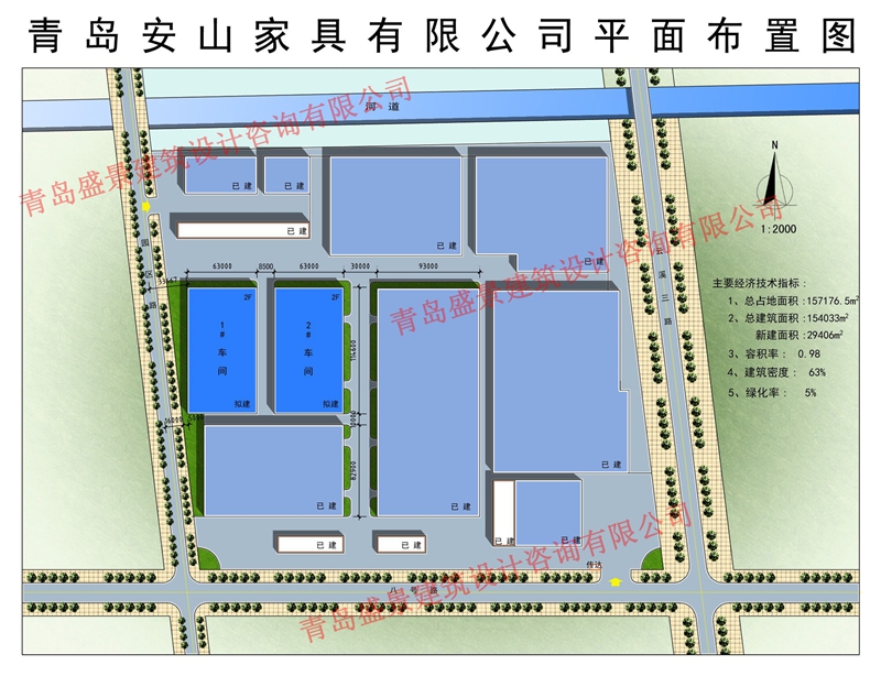 青岛安山家具有限公司规划图