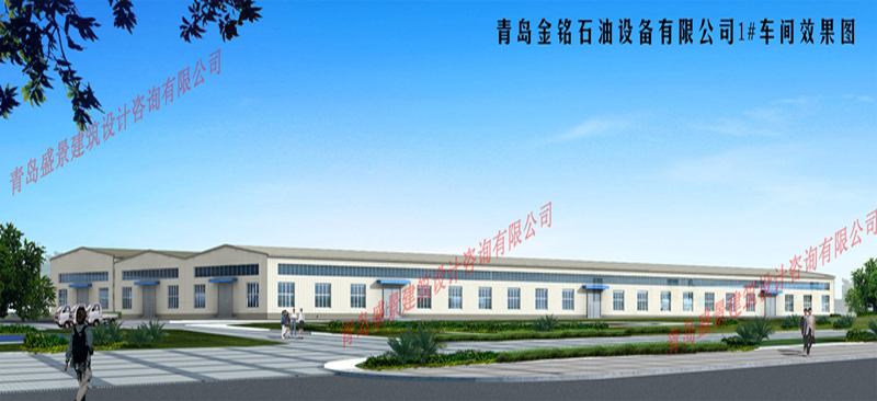 青岛金铭石油有限公司青岛胶州建筑设计,规划设计,消防设计,钢结构设计,代办建设手续,建筑设计院